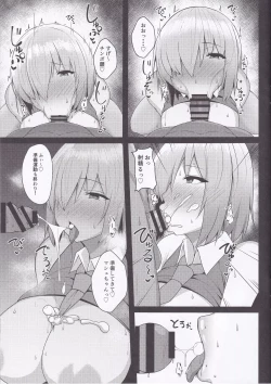 Page 9 of Saimin Zumi / Kyrielight