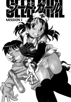 Page 142 of Love Comedy Style 3