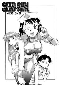 Page 166 of Love Comedy Style 3