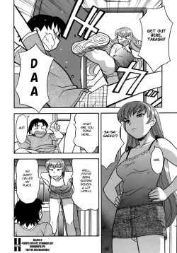 Page 175 of Love Comedy Style 3