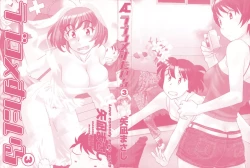 Page 2 of Love Comedy Style 3