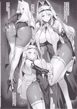 Page 5 of Shikikan to Mendansuru