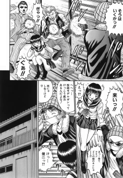 Page 54 of Chikan Play