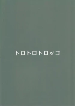 Page 28 of Hyougokuka