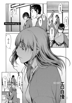 Page 111 of OL-tachi wa Mousouchuu