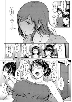 Page 149 of OL-tachi wa Mousouchuu