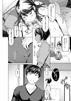 Page 172 of OL-tachi wa Mousouchuu