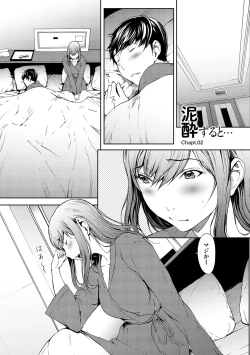 Page 21 of OL-tachi wa Mousouchuu