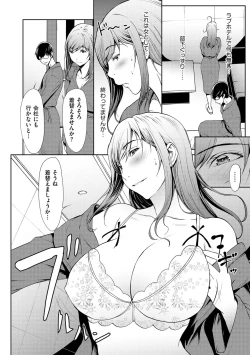 Page 26 of OL-tachi wa Mousouchuu