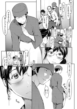 Page 61 of OL-tachi wa Mousouchuu