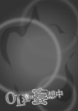 Page 93 of OL-tachi wa Mousouchuu