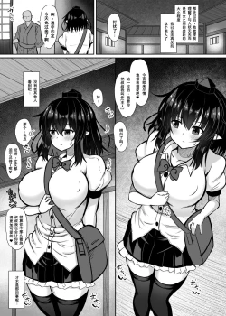 Page 15 of Tengu Kisha no Yudan Shameimaru Aya Choukyou Roku