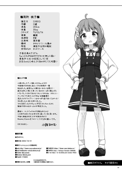 Page 13 of Momoko Kawaii.