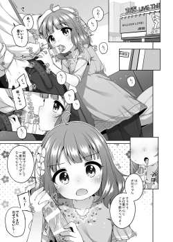 Page 2 of Momoko Kawaii.