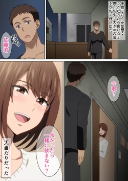 Page 7 of H na Otonari-san