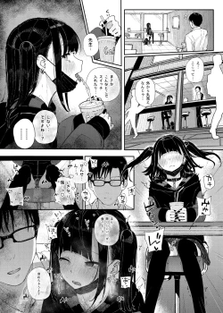 Page 8 of Majime na dake ga Torie no Boku ga Hametsu Ganbou no Seito to Machi de Ecchi na Date wo Tanoshinda Hanashi