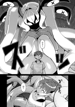 Page 111 of Towako Oboro Emaki 14