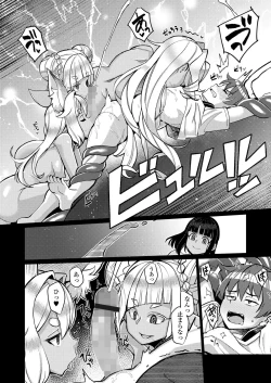 Page 122 of Towako Oboro Emaki 14