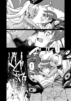 Page 132 of Towako Oboro Emaki 14