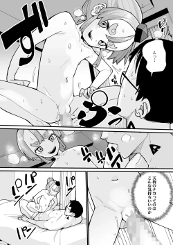 Page 42 of Towako Oboro Emaki 14