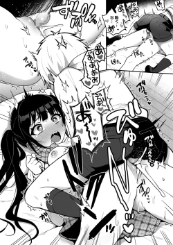 Page 252 of COMIC LO 2024-02