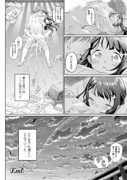 Page 278 of COMIC LO 2024-02