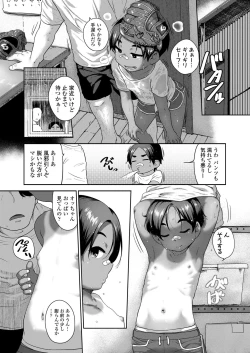 Page 27 of COMIC LO 2024-02