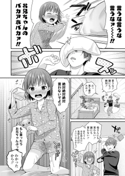 Page 352 of COMIC LO 2024-02