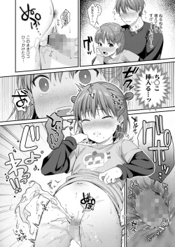 Page 362 of COMIC LO 2024-02