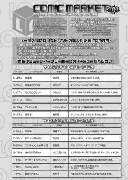 Page 476 of COMIC LO 2024-02