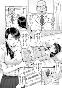 Page 80 of COMIC LO 2024-02