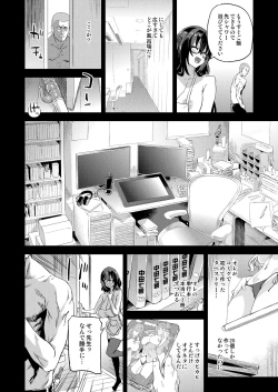 Page 33 of KizyouinKizyouin Sensei's Eromanga Worship