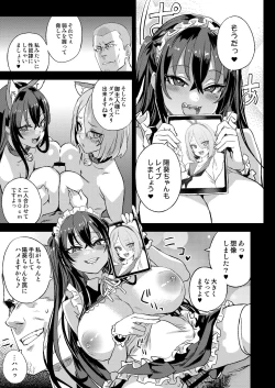 Page 50 of KizyouinKizyouin Sensei's Eromanga Worship