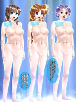 Page 24 of Uchuu no Mannequin Keikaku