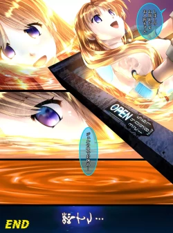 Page 29 of Uchuu no Mannequin Keikaku