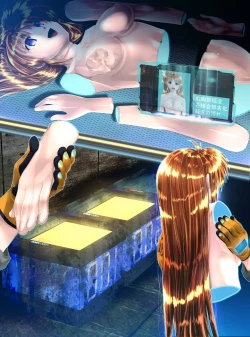 Page 50 of Uchuu no Mannequin Keikaku