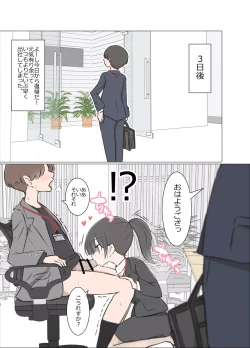 Page 4 of 3-Kakan Yasundetara Jiyuu ni Sex Dekiru Kaisha ni Nattemashita