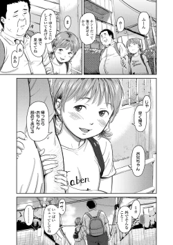 Page 109 of Over Kill