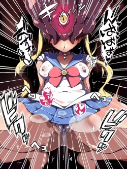 Page 57 of Tsuki no Shoku