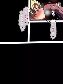 Page 66 of Tsuki no Shoku