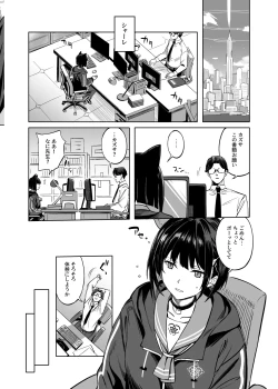 Page 11 of Kyouyama Kazusa no Torisetsu - Tetourner le Chat dans la casserole