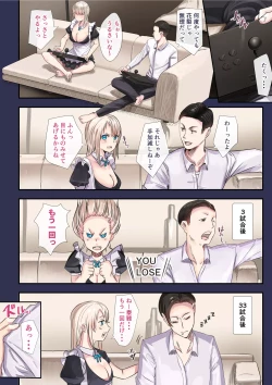 Page 119 of Osananajimi no Shiro Gal Series Soushuuhen