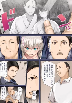 Page 146 of Osananajimi no Shiro Gal Series Soushuuhen