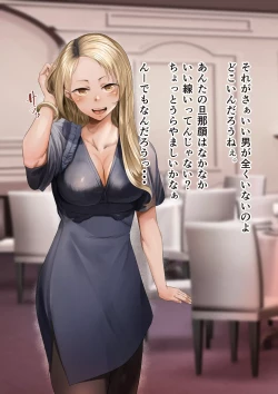 Page 269 of Osananajimi no Shiro Gal Series Soushuuhen