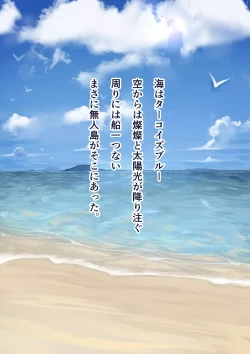 Page 279 of Osananajimi no Shiro Gal Series Soushuuhen