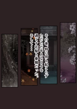 Page 428 of Osananajimi no Shiro Gal Series Soushuuhen