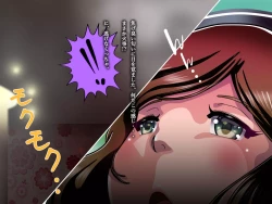 Page 43 of TS trans human