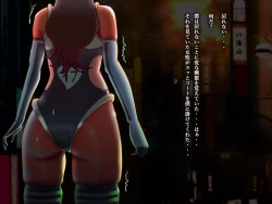 Page 46 of TS trans human