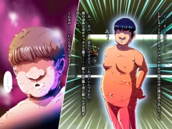 Page 7 of TS trans human