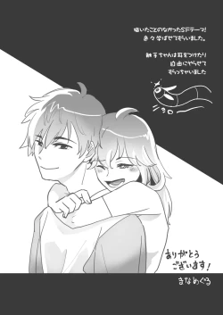 Page 61 of Wake Ari Osananajimi to Watashi no Himitsu no Kioku